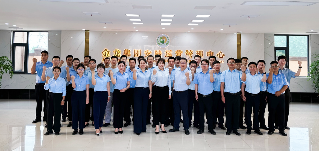 夢想點亮征程 共繪美好未來